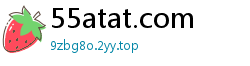 55atat.com